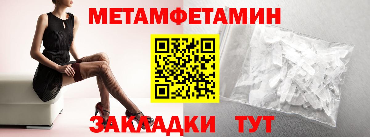 АМФЕТАМИН Premium Ухта