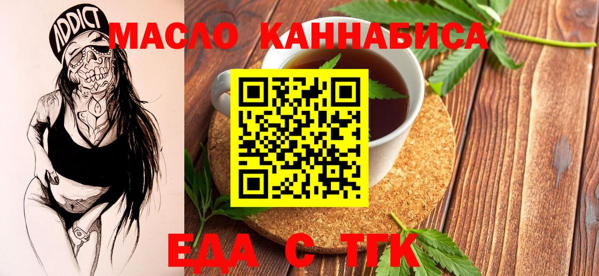 ГЕРОИН  Ухта  Продажа наркотиков  Кодеин  A-PVP СОЛЬ   ГАШ  МЕФ  Меф   Вход с VPN  COCAIN 