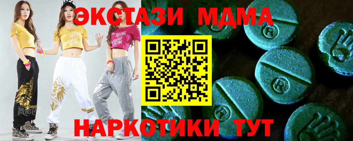 MDMA Ухта