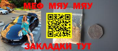 дурь Нальчик