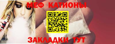 винт Нарткала