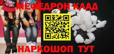 дурь Нальчик