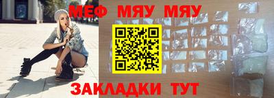 дурь Нальчик