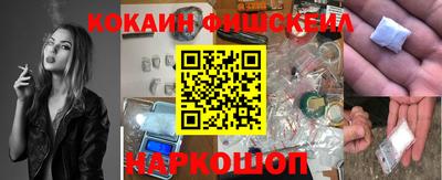 PSILOCYBIN Наро-Фоминск