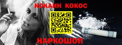 PSILOCYBIN Наро-Фоминск