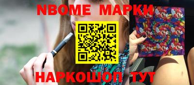 винт Нарткала