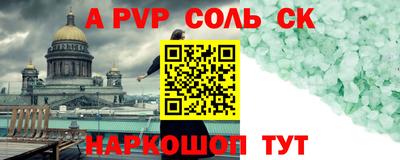 PSILOCYBIN Наро-Фоминск