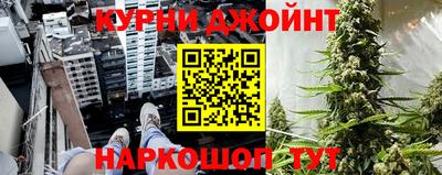 PSILOCYBIN Наро-Фоминск