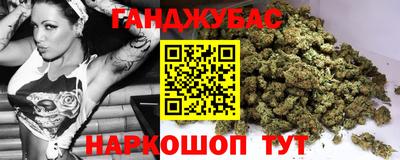 дурь Нальчик