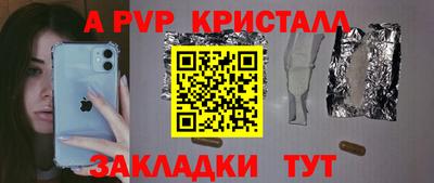 PSILOCYBIN Наро-Фоминск