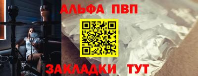 дурь Нальчик
