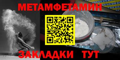 винт Нарткала