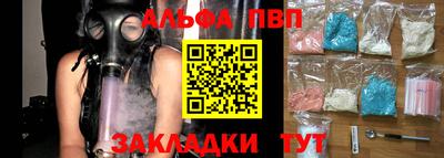 винт Нарткала