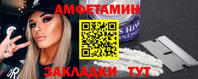 винт Нарткала