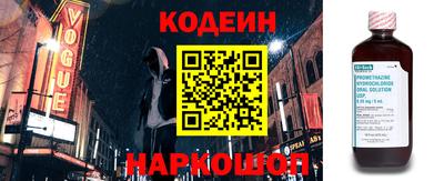 винт Нарткала