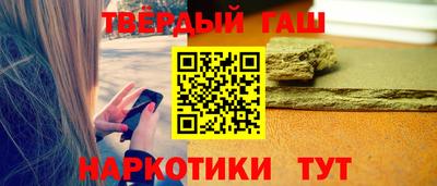 винт Нарткала
