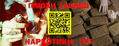 дурь Нальчик