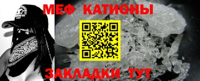 винт Нарткала