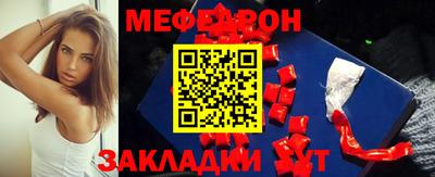 PSILOCYBIN Наро-Фоминск