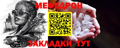 гидра Можга
