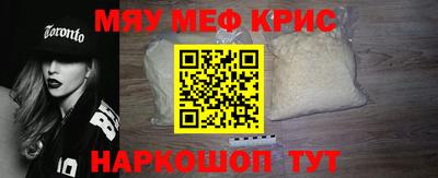 PSILOCYBIN Наро-Фоминск