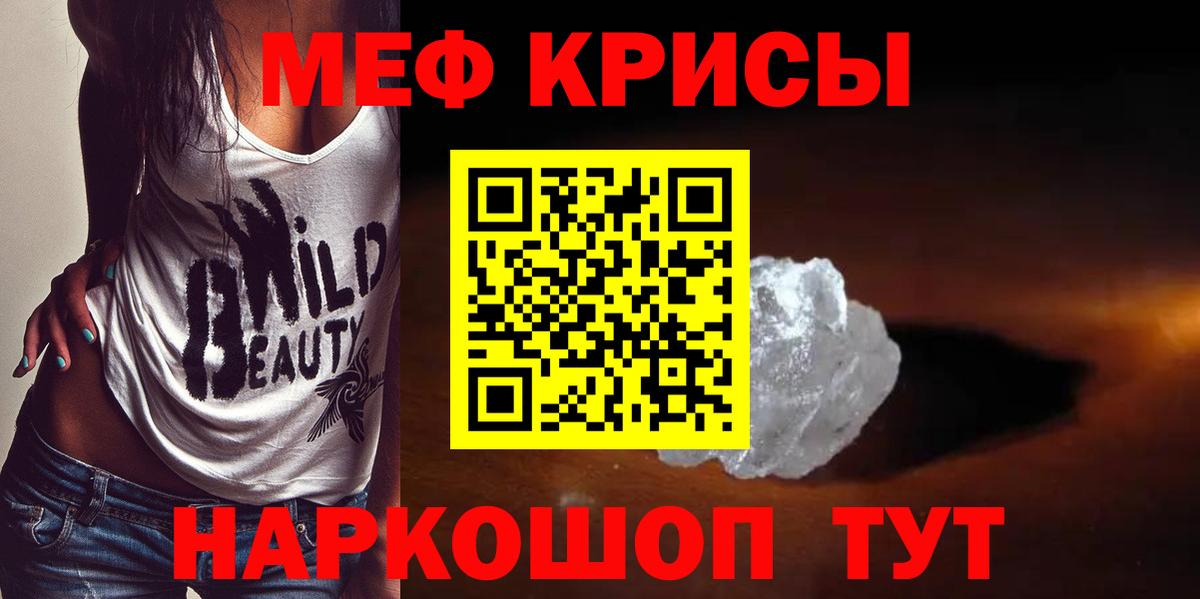 МЕФ мука Ухта