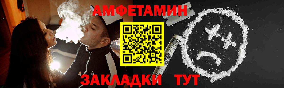 Метамфетамин  Первитин пудра  Вход с VPN  Первитин пудра  Ухта 