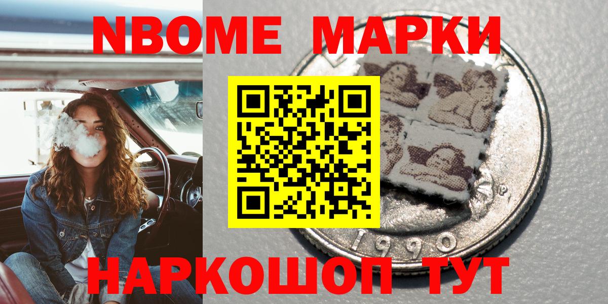 Ухта  Наркотические марки 1,5мг  Вход с VPN 