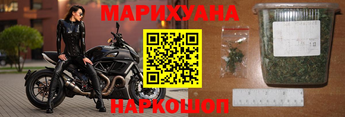 Бошки марихуана конопля  МАРИХУАНА марихуана  Ухта  Вход с VPN 
