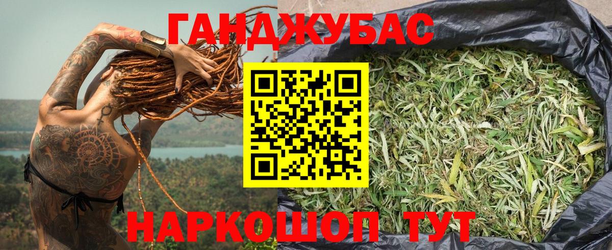 Каннабис гибрид Ухта